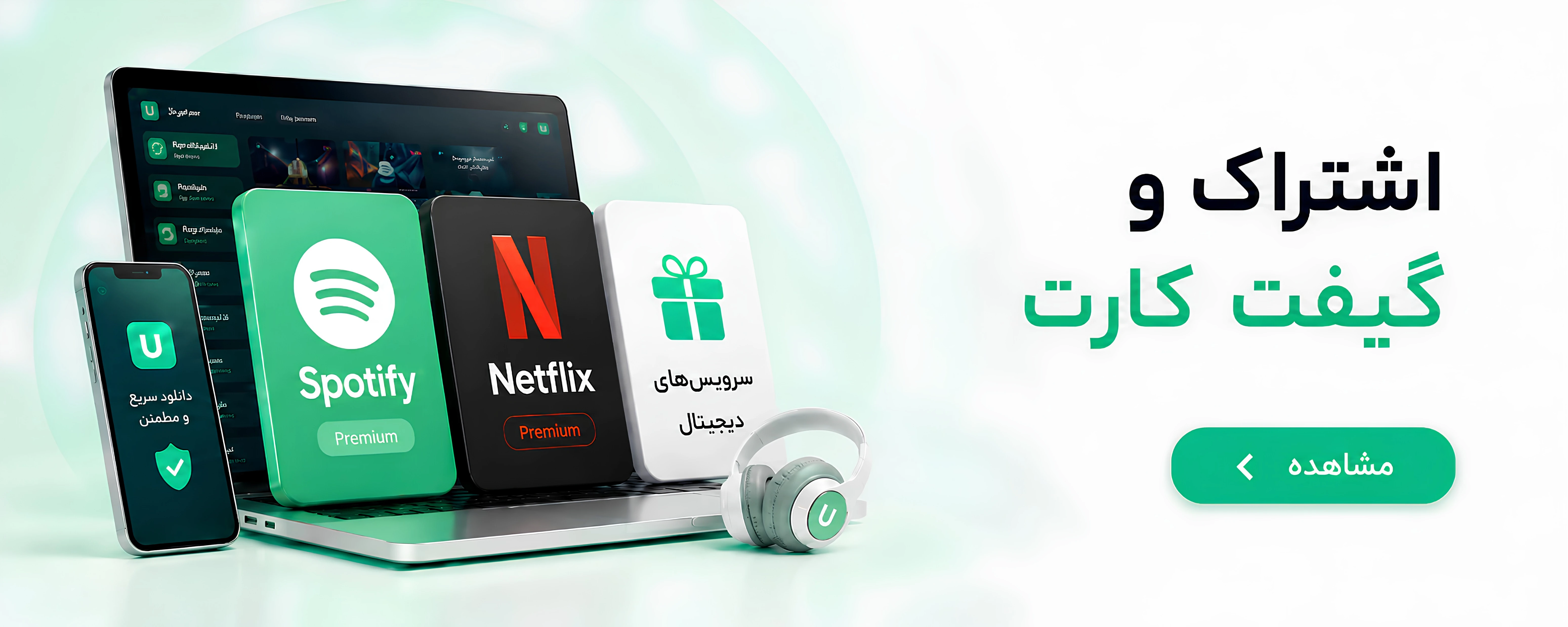 یومیکس پی