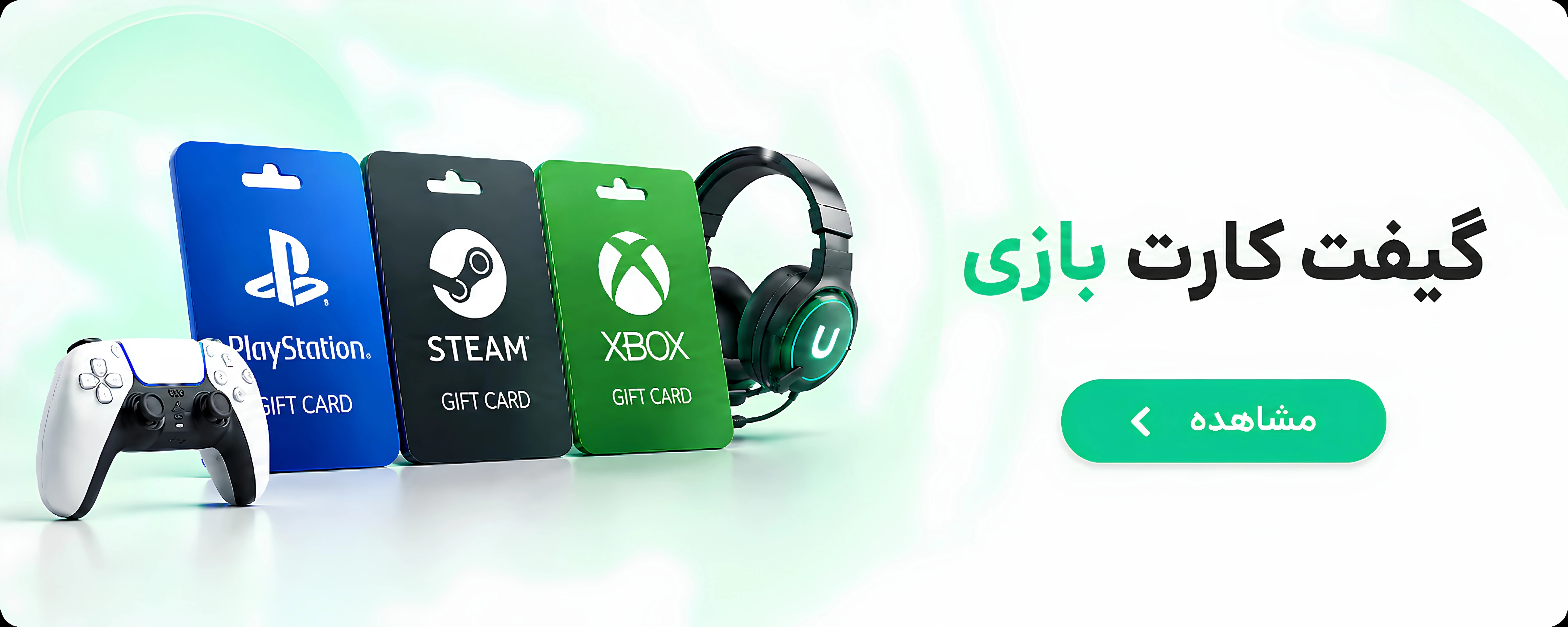 یومیکس پی